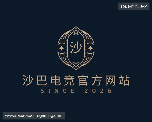 解读沙巴电竞官方网站